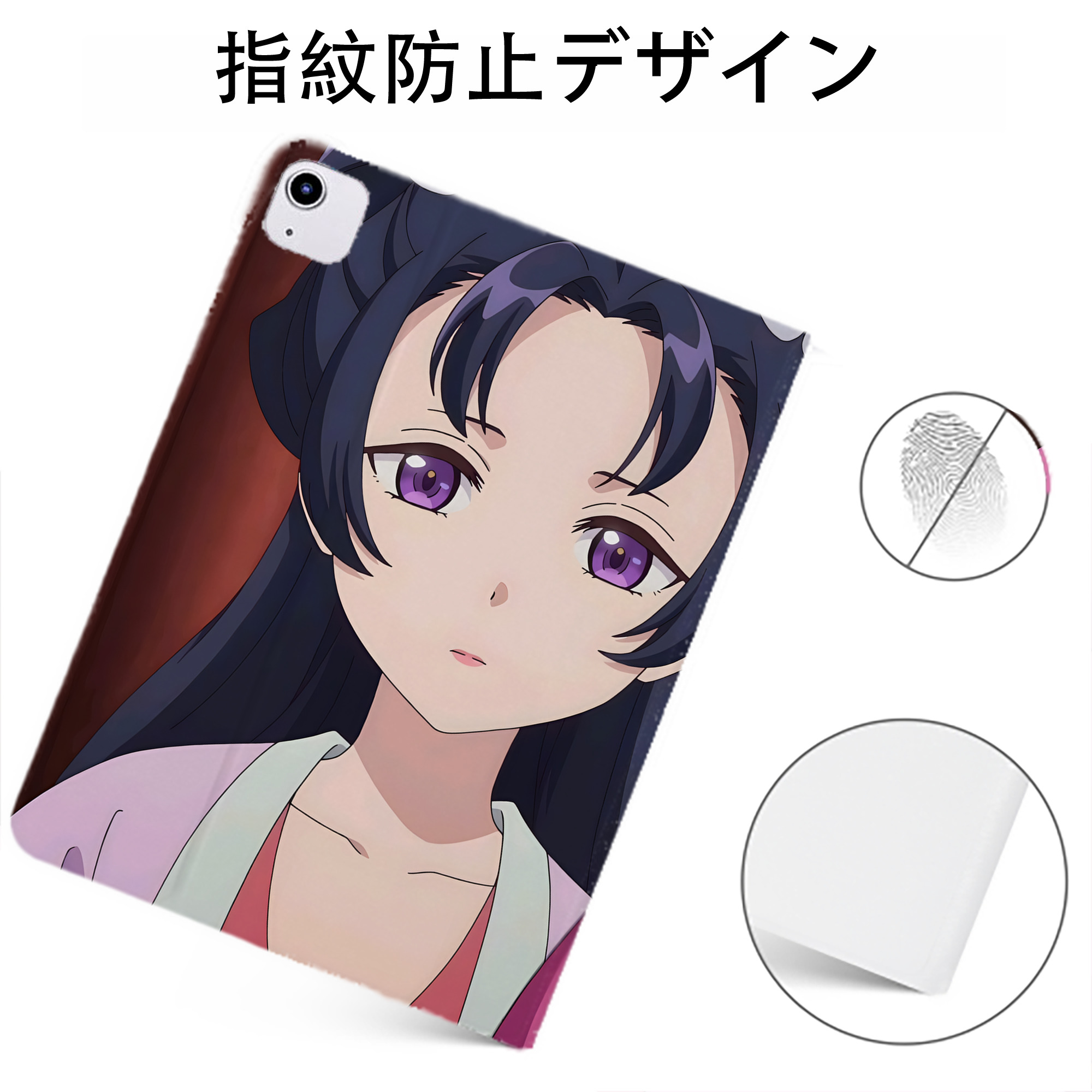 （画像用） 薬屋のひとりごと The Apothecary Diaries IPadケース ペンホルダー付き ブックスタイルデザイン